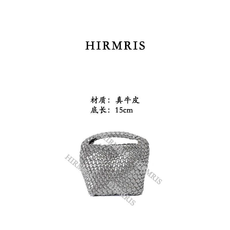 HIRMRIS手工真皮包550171-3-枪 编织手拎包枪色小