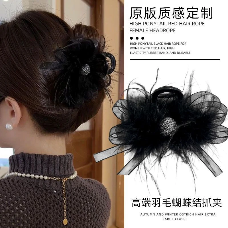 轻奢水钻羽毛抓夹气质后脑勺发夹时尚轻奢鸵鸟毛夹高颜值发卡成人