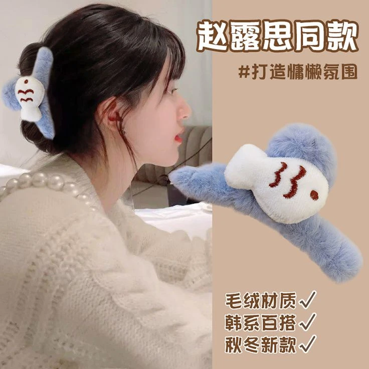 蓝色小鱼毛绒抓夹秋冬后脑勺网红盘发鲨鱼夹可爱毛毛发夹发卡发饰