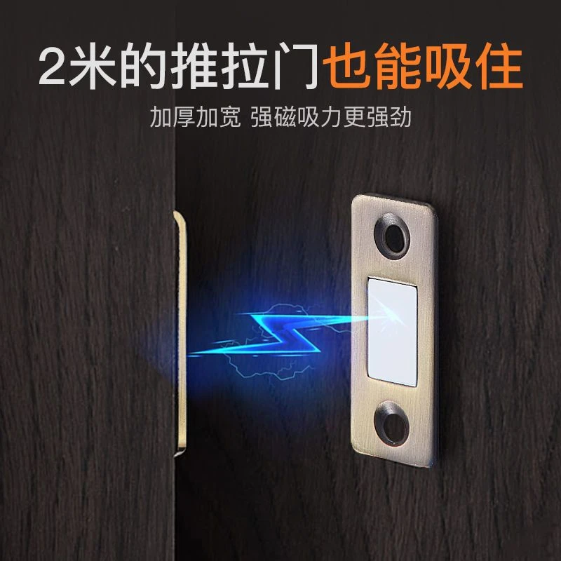 免打孔磁吸推拉门精选磁铁移门衣柜门吸贴片吸合器强磁锁门贴抽屉