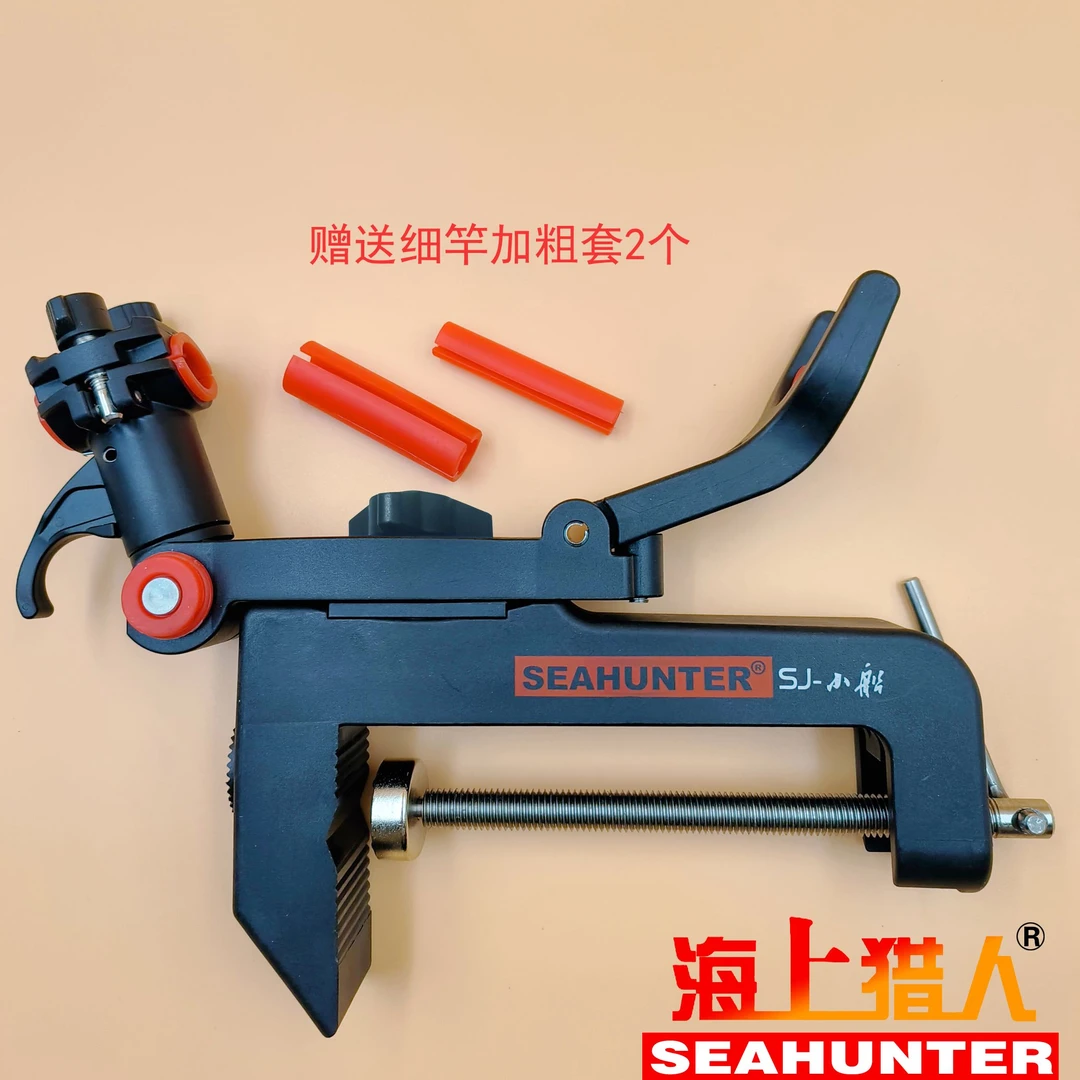 海上猎人近海轻量小船架SJ-小船RODKEEPER360度近海船钓支架炮台