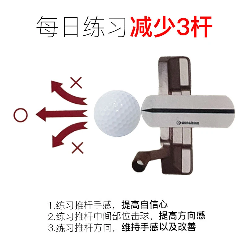 Xnells高尔夫韩国进口推杆练习器 三种难度 推杆精准度练习配件