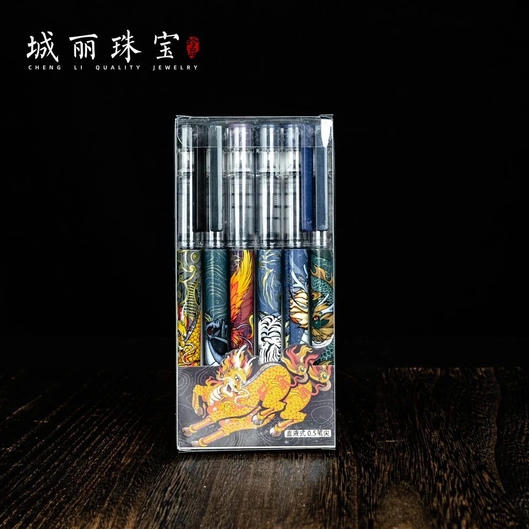 【城丽】六大守护神兽笔/套S02FL-2849