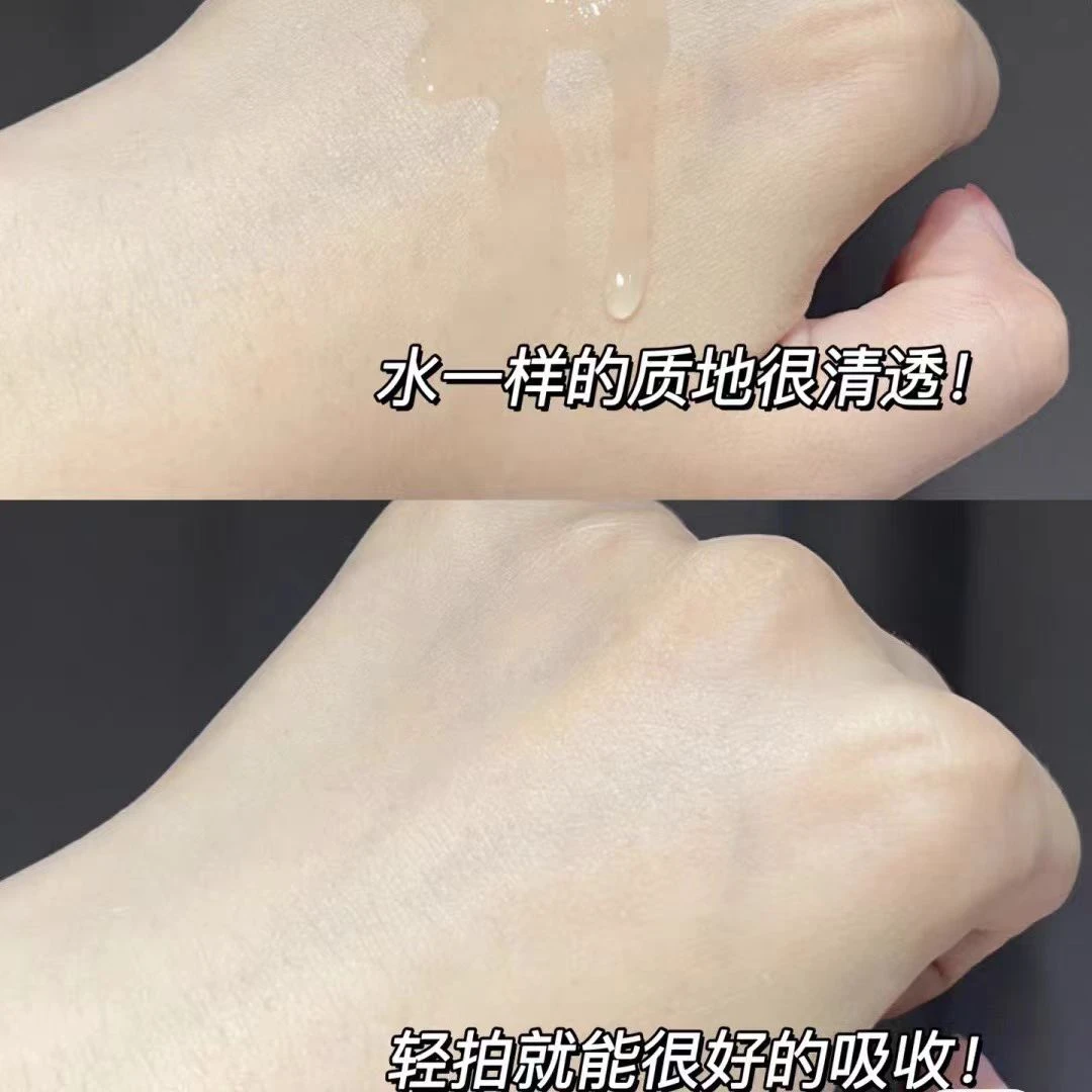 光感水精华乳霜套装