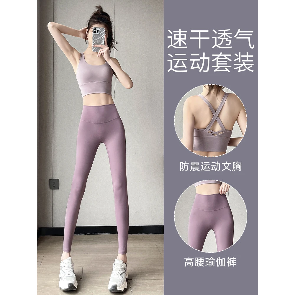 lulu网红瑜伽服女套装高级感夏季2024新款普拉提训练服健身裤运动