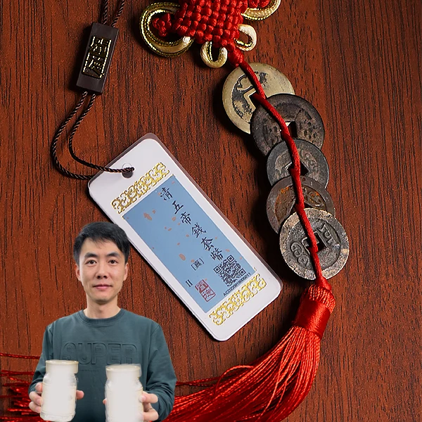 【大剩专属】清代五帝钱 钱币 闻德评级真品/择优随机发