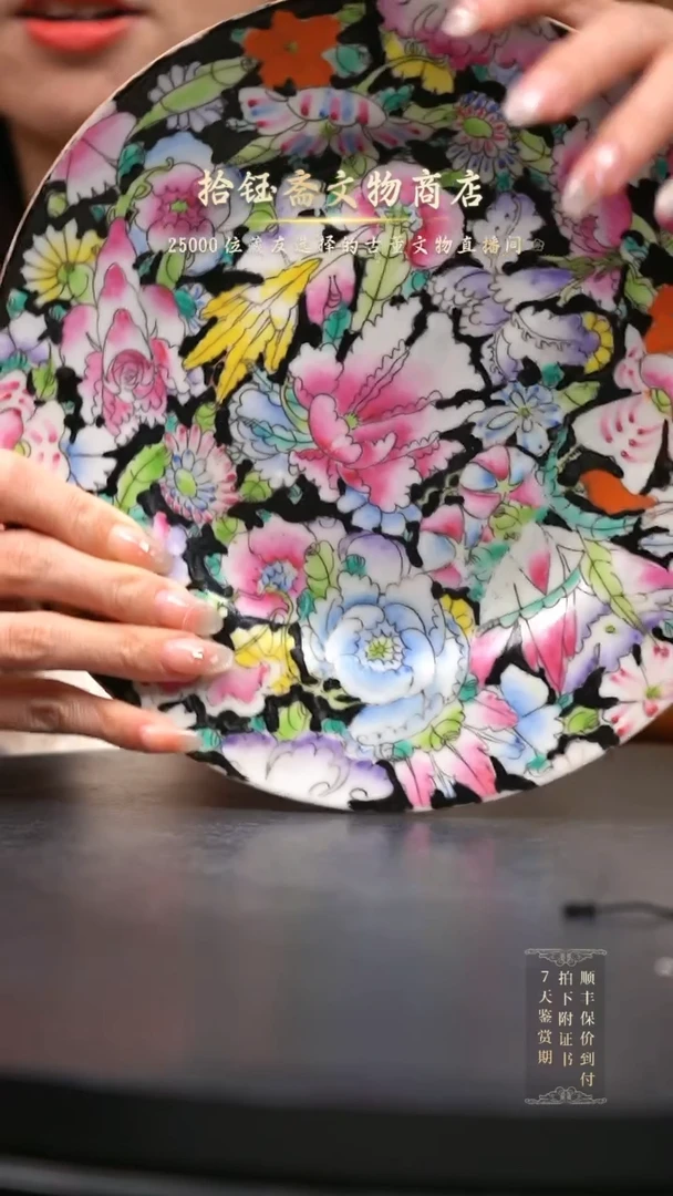 【闪购商品】铜天圣元宝【】【】【】