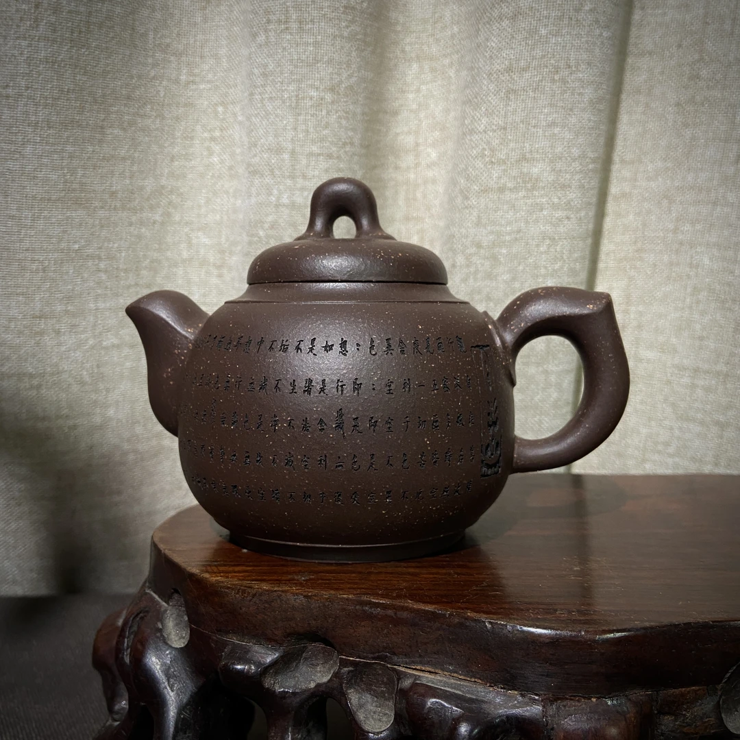 精品紫砂壶 拾钰斋GS3160-15