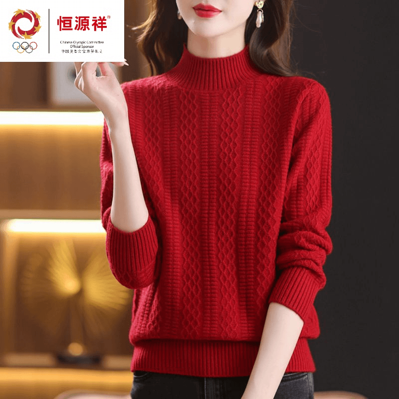 恒源祥羊毛衫女秋冬季新款半高领红色毛衣时尚绞花宽松针织打底衫