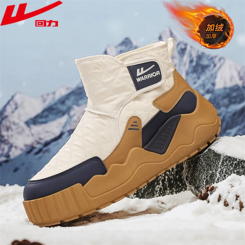 回力男鞋冬季爆款雪地靴加绒加厚保暖东北大棉鞋子男款防寒骑行靴