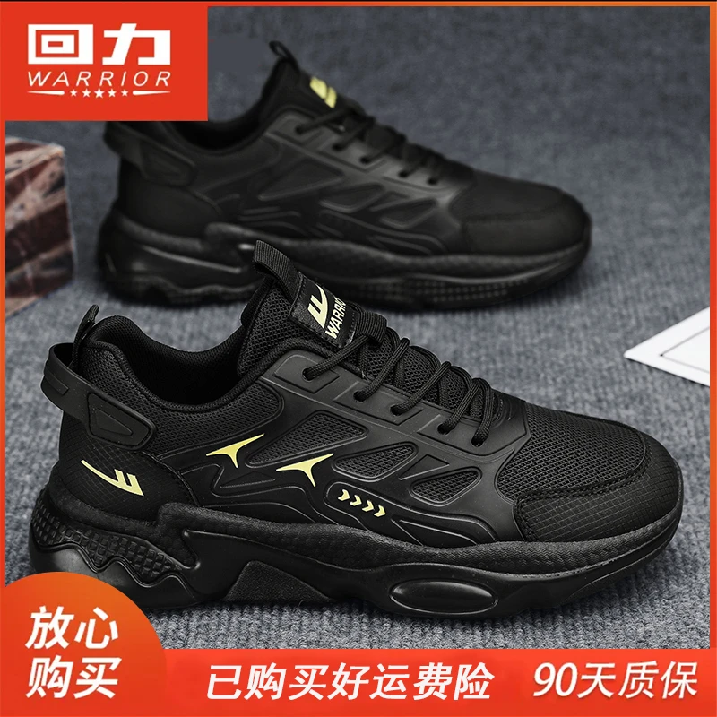 【回力男鞋】官方正品男士2023秋春季新款休闲时尚网红上档次鞋子6