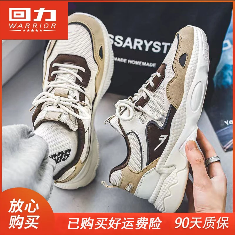 【回力男鞋】官方正品男鞋2023春季网红潮牌爆款鞋百搭国潮休闲鞋6