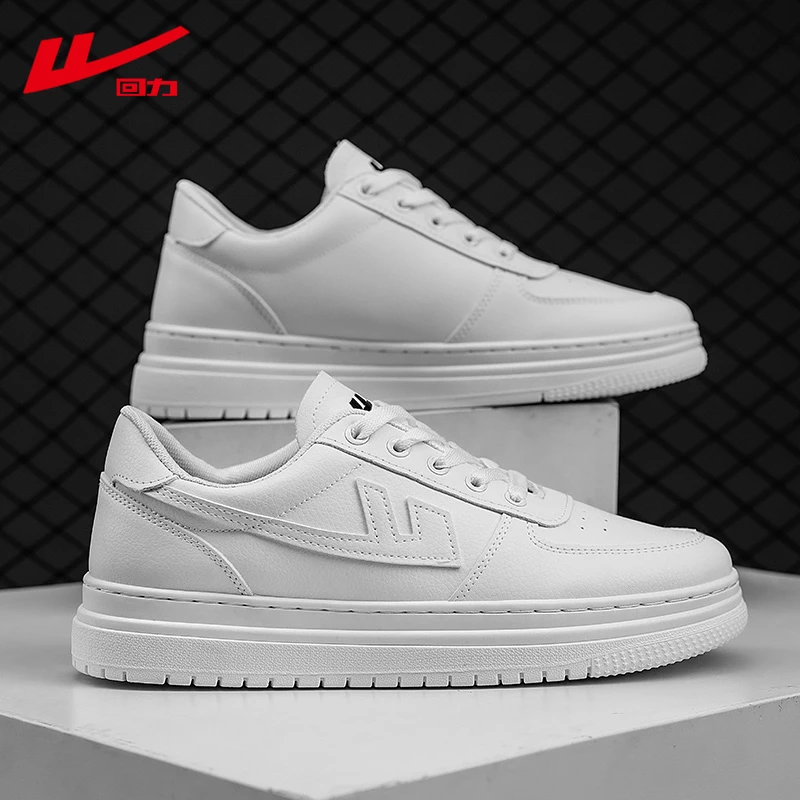 回力官方正品男鞋秋季2023新款空军网红鞋子一号休闲板鞋小白鞋8