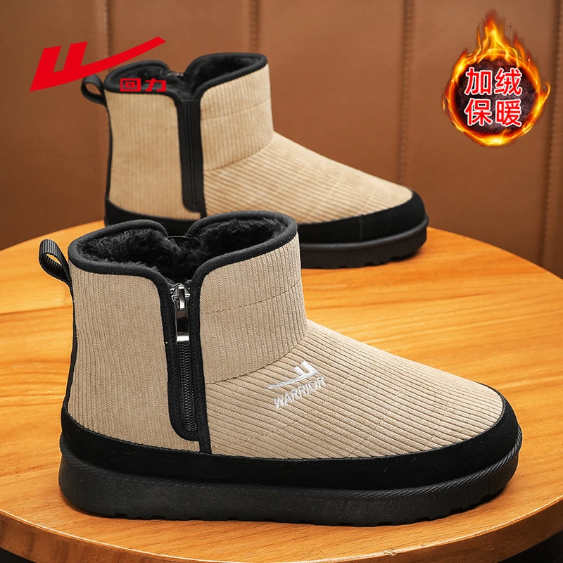 【新品上市】回力大棉鞋正品加绒加厚2023冬季雪地棉男鞋男人高帮