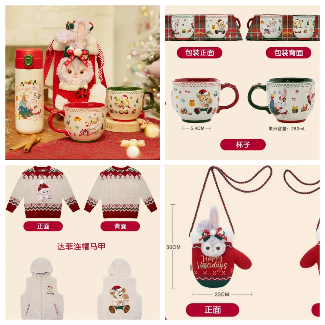 【SD】橙堡萌物社 23圣诞系列合集袜子/帽子/文具等