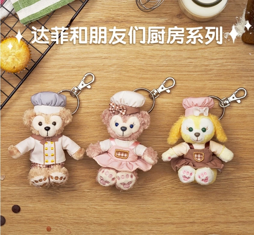 【SD】橙堡萌物社 厨房系列达菲/玫玫/饼饼公仔钥匙扣