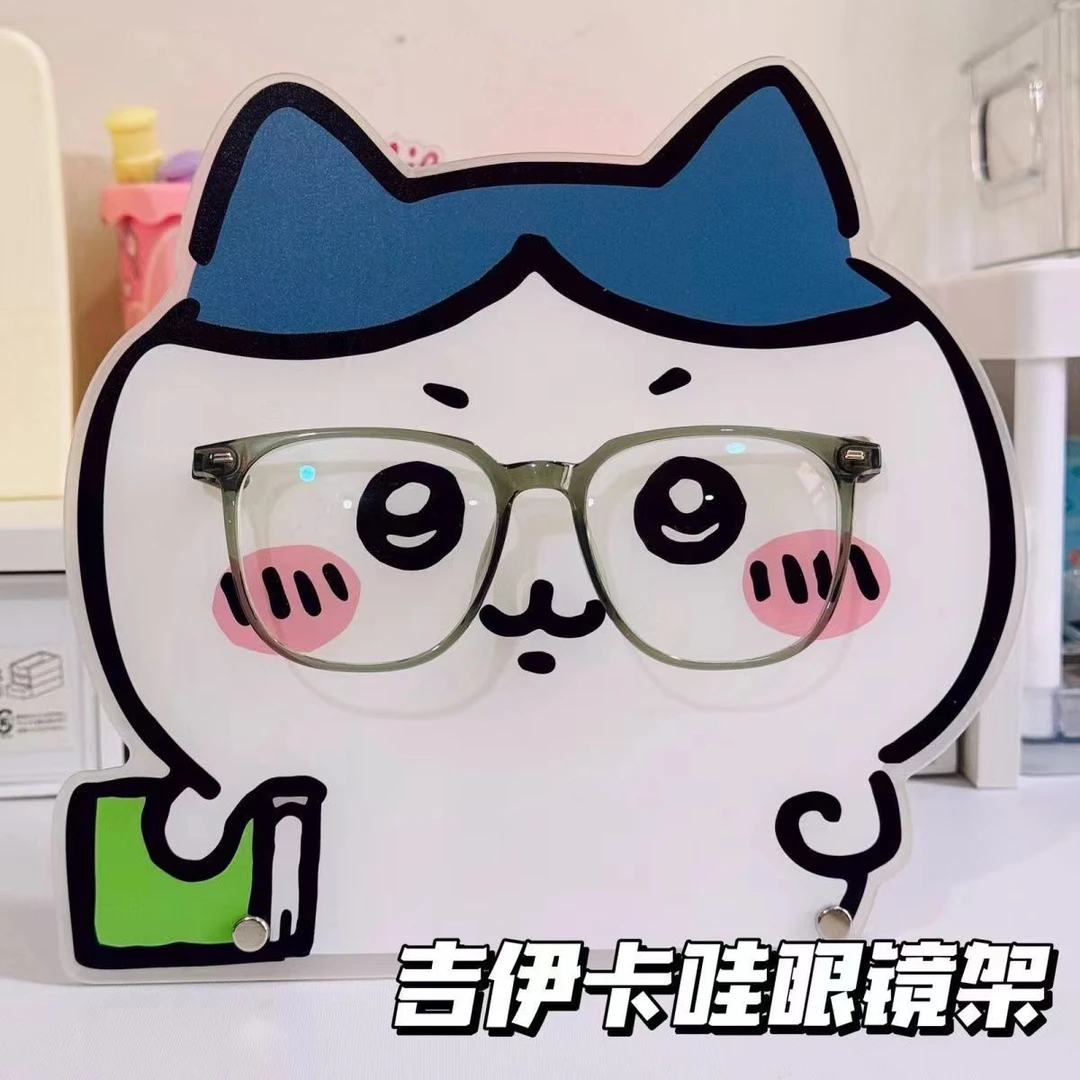 可爱chiikawa吉伊卡哇眼镜架立牌高颜值眼睛展示架桌面摆件装饰