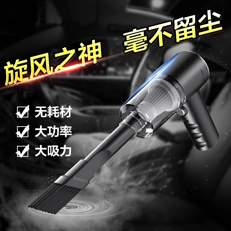 【1】家用吸尘器超强吸力家用车家两用强力多功能手持吸尘器