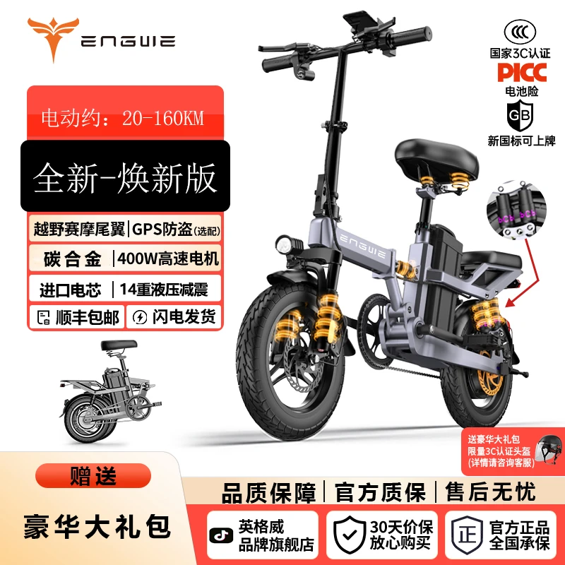 代驾电动车骑行长途代驾车锂电电动车电动自行车代驾折叠车助力车