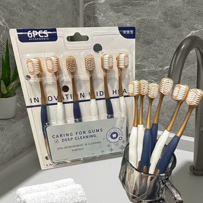 一盒6支装牙刷便携家用软毛抑菌家庭装超细护龈HZ