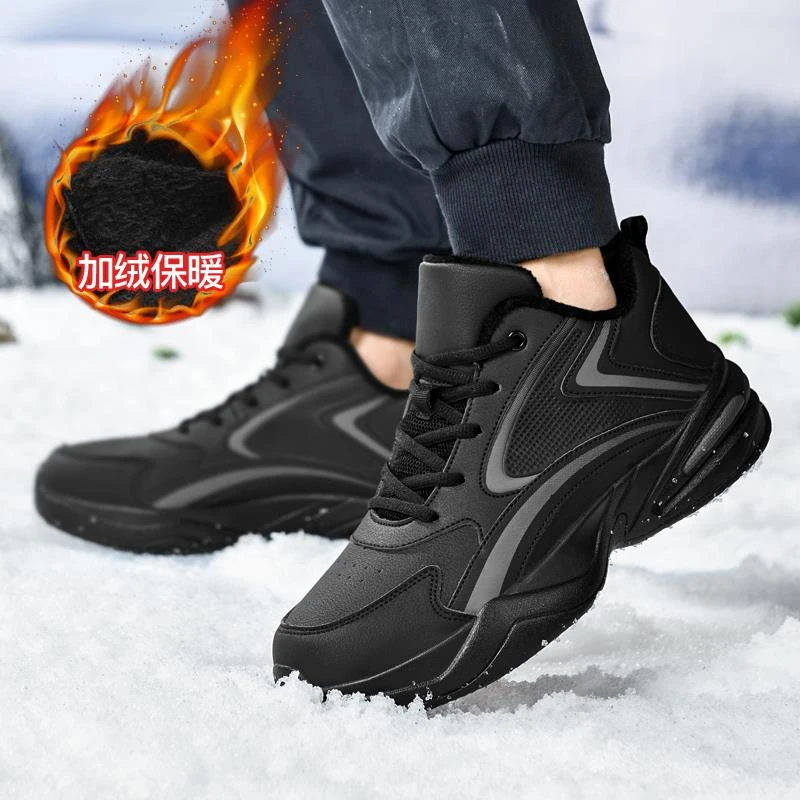 品牌断码49码男鞋加肥春冬款加绒46初中生45运动鞋男50大码47黑色