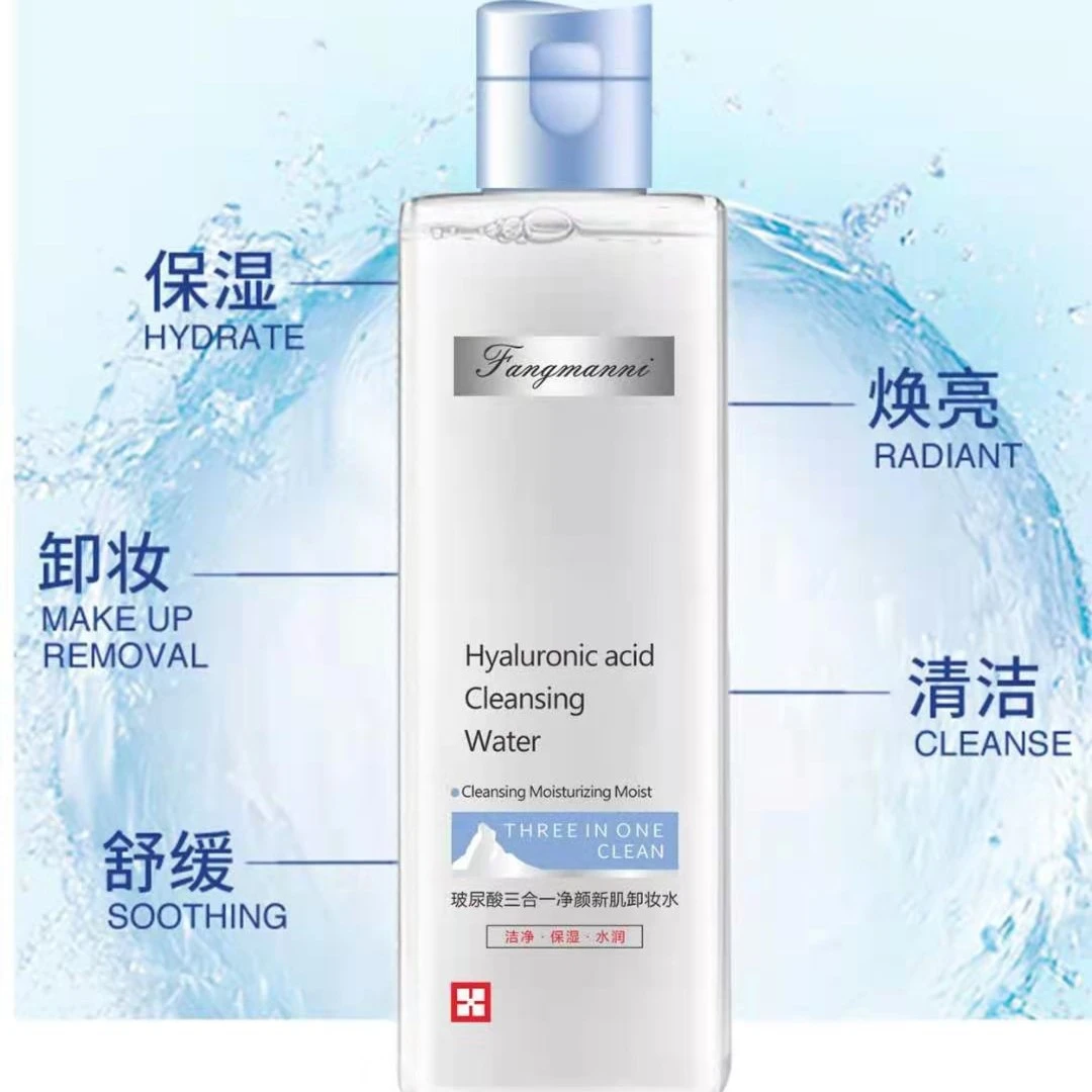 【现货】玻尿酸净颜新肌卸妆水