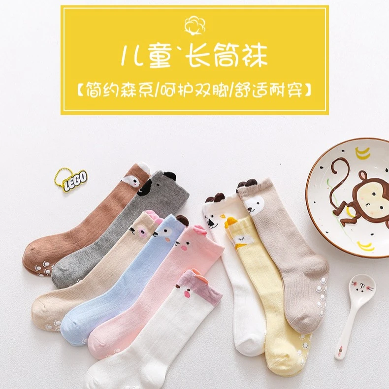 韩版卡通长筒袜 婴儿防滑袜 宝宝秋冬袜 儿童点胶中筒袜薄款透气