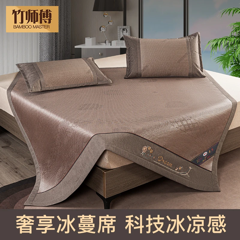 竹师傅冰蔓凉席冰丝席席子夏天家用夏天凉席藤席凉爽凉席厂家直销