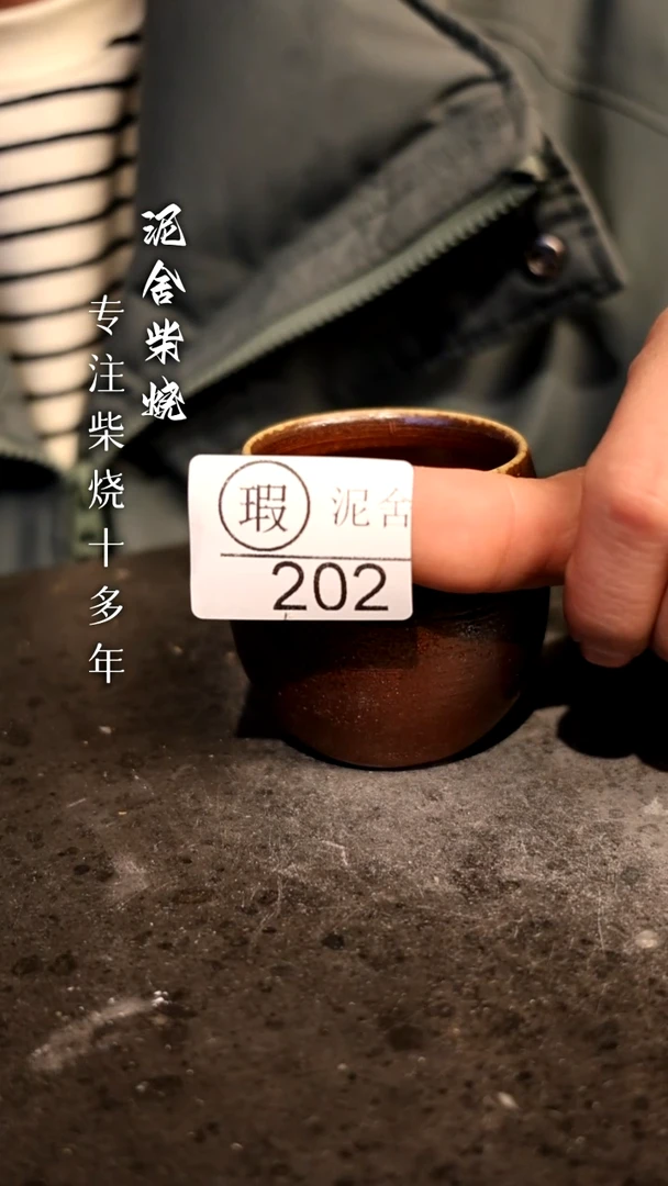 【闪购商品】陶瓷壶1