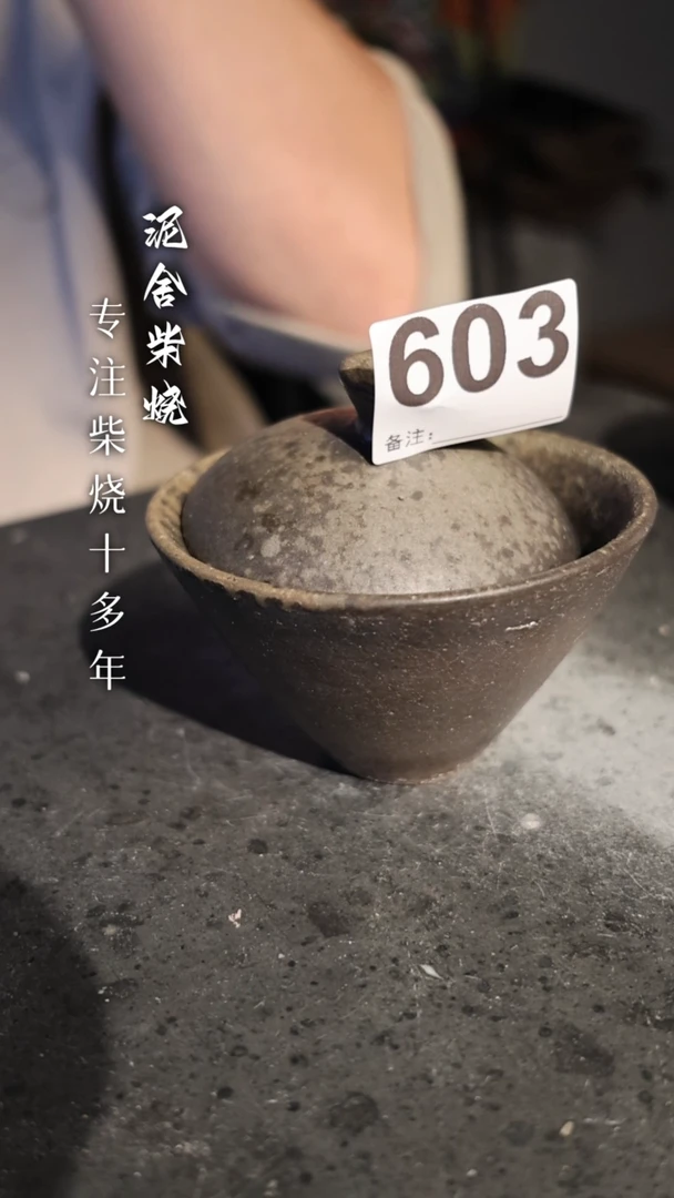 【闪购商品】瓷壶1
