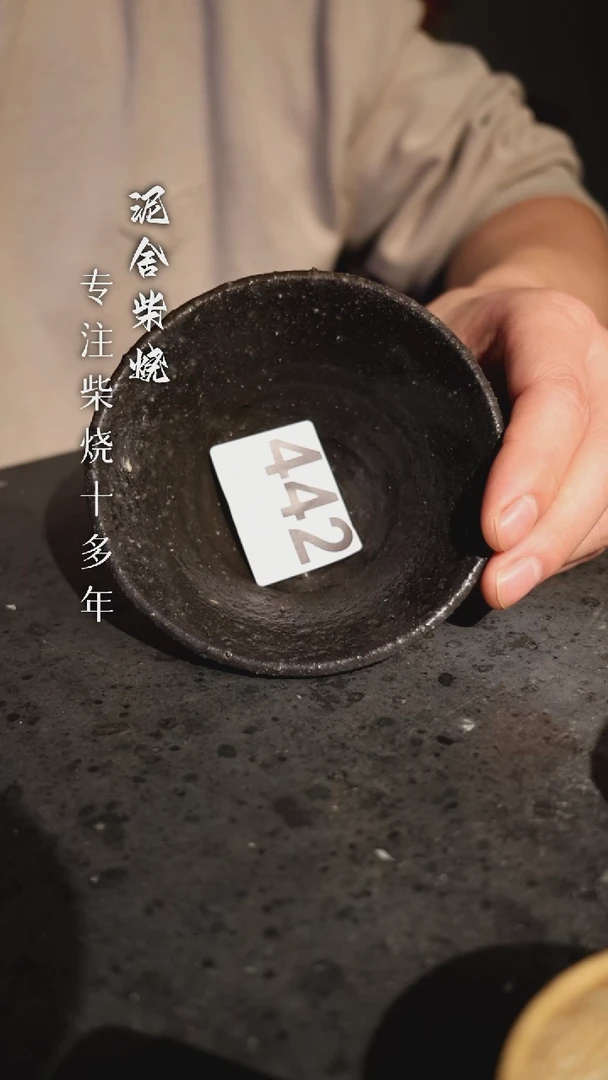 【闪购商品】陶瓷壶1