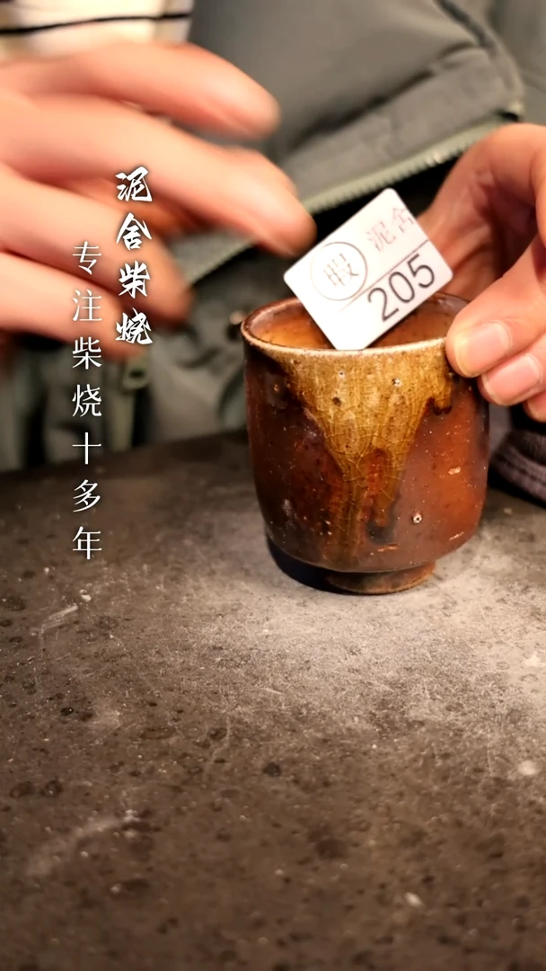 【闪购商品】陶瓷壶1