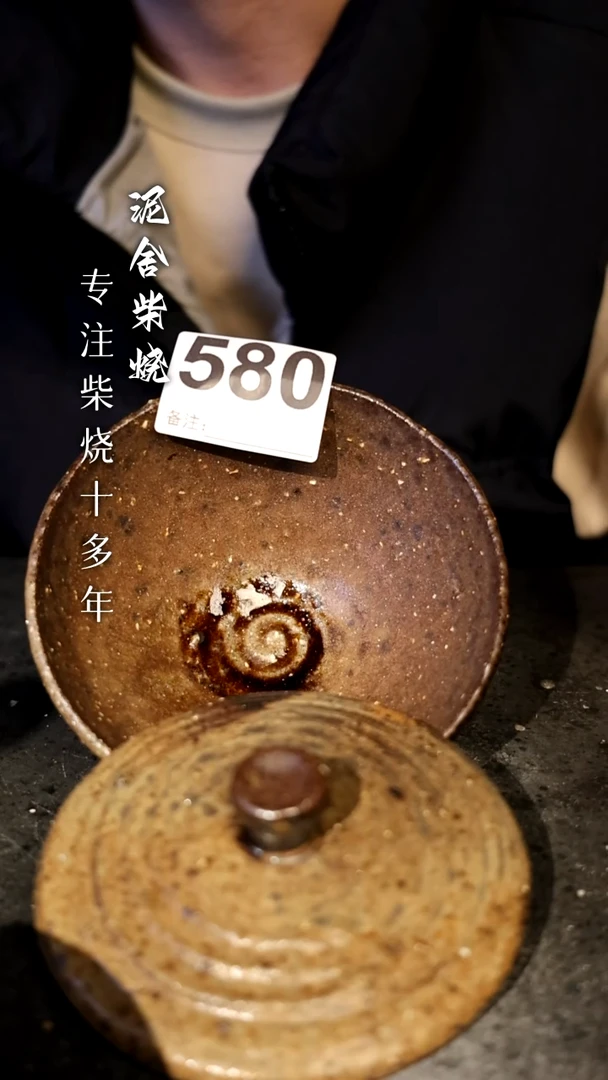 【闪购商品】陶瓷壶1