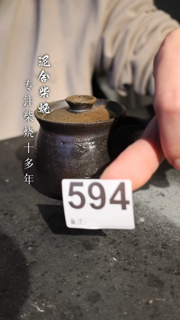 【闪购商品】瓷壶1