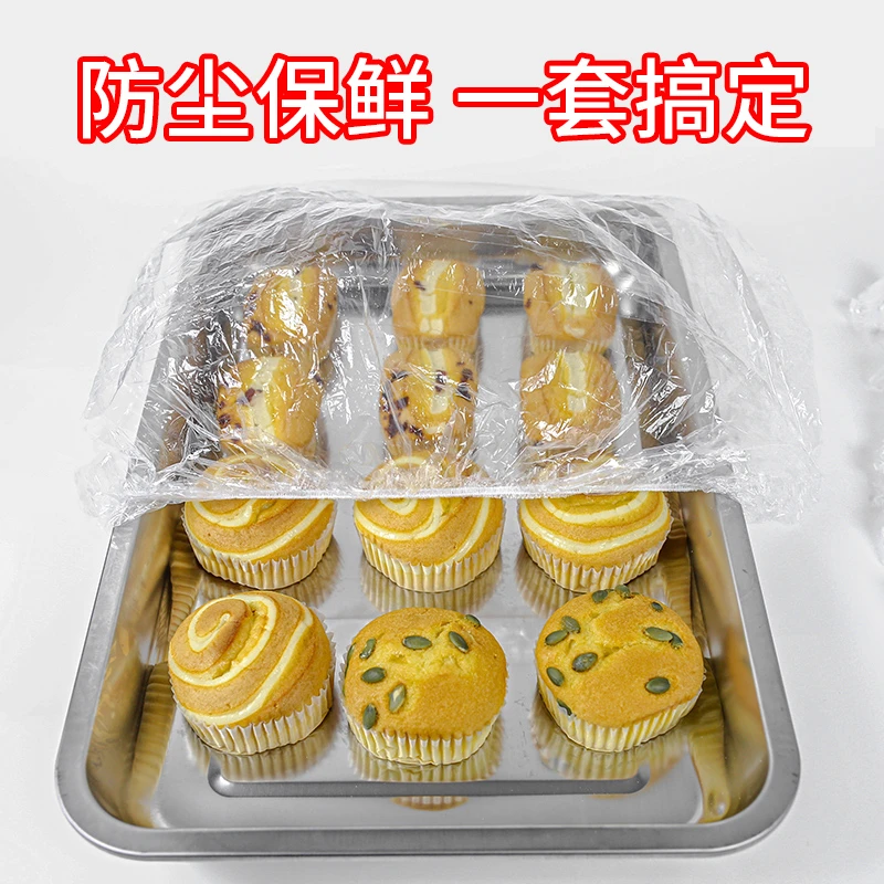 加大号保鲜膜套餐馆烧烤店烤盘碗专用商用食品级一次性带松紧罩子