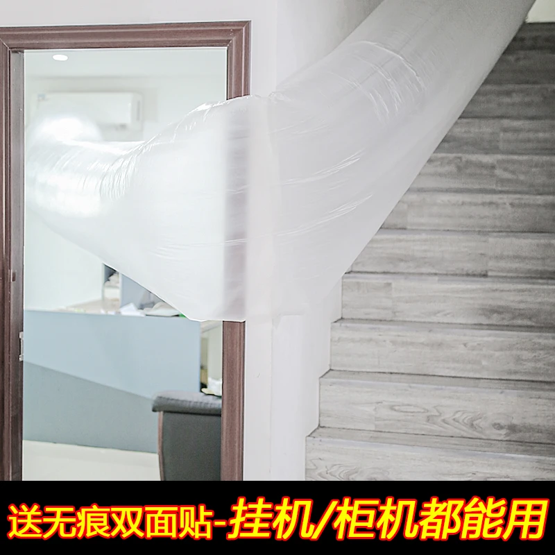 空调导风袋通风口转接导风管传风袋转移送风引风分流空调出风神器