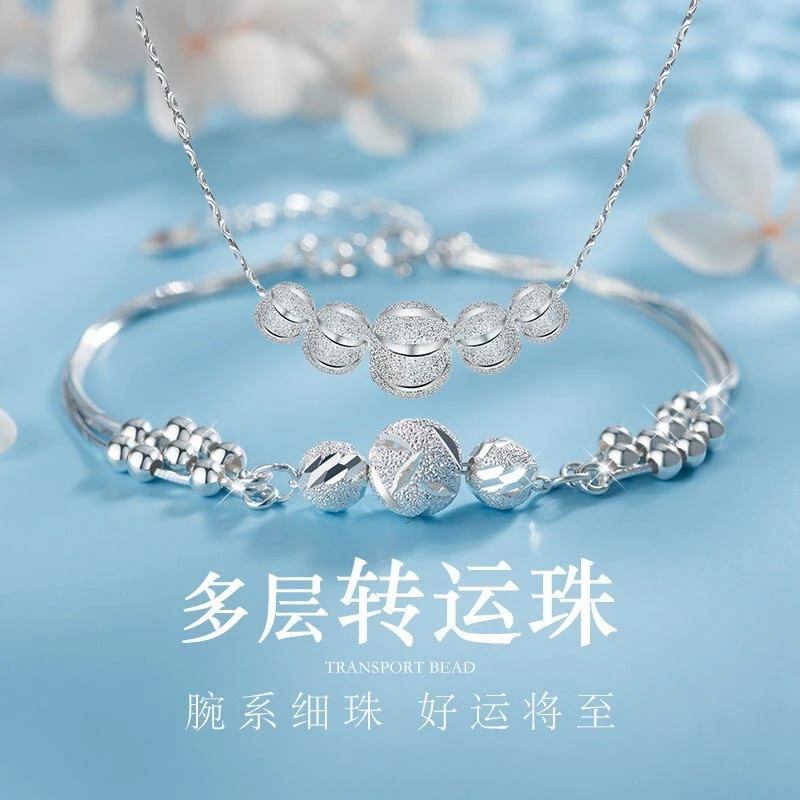 坠链均足银 转运珠手链项链女款纯银七夕情人节礼物送女友送老婆