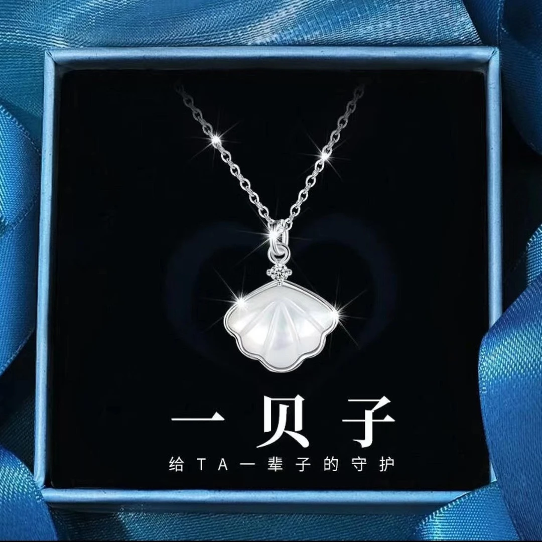 坠链均925银 一贝子纯银项链女款女士三八女神节礼物送女友送老婆