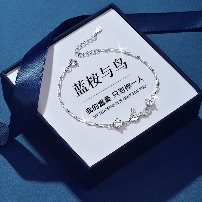 足银手链 蓝桉已遇释愧鸟手链女款纯银轻奢生日礼物送女友送老婆