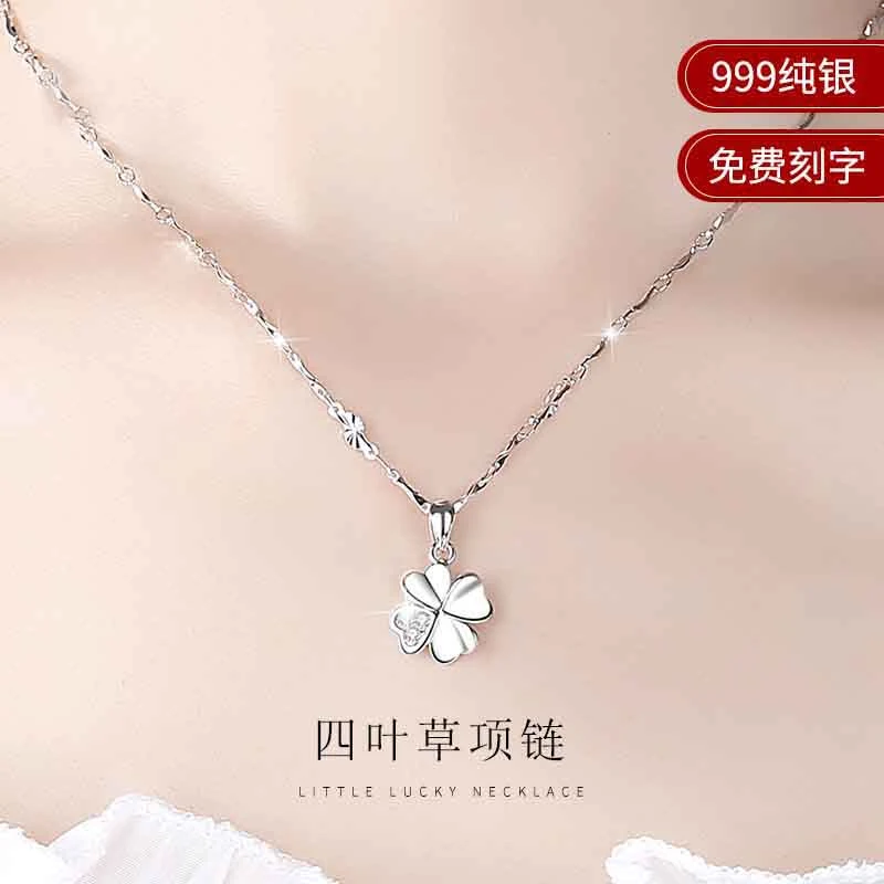 坠链均足银 999纯银项链四叶草女款小众轻奢生日礼物送女友送女生
