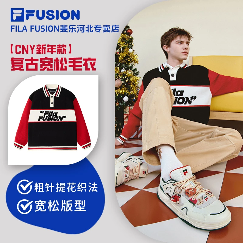 Fila/斐乐【新年款潮牌情侣款】编织衫时尚拼色翻领毛衣T11U512404