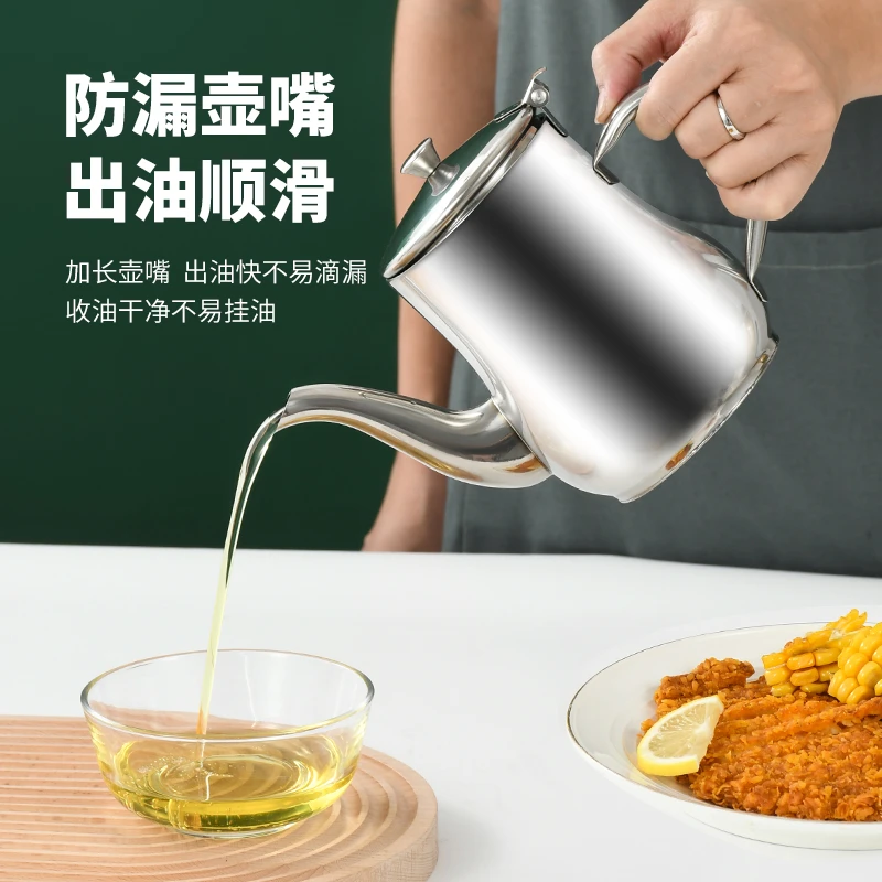 【滤网油壶】不锈钢油壶大容量家用厨房送滤网滤渣储油回油杯油罐