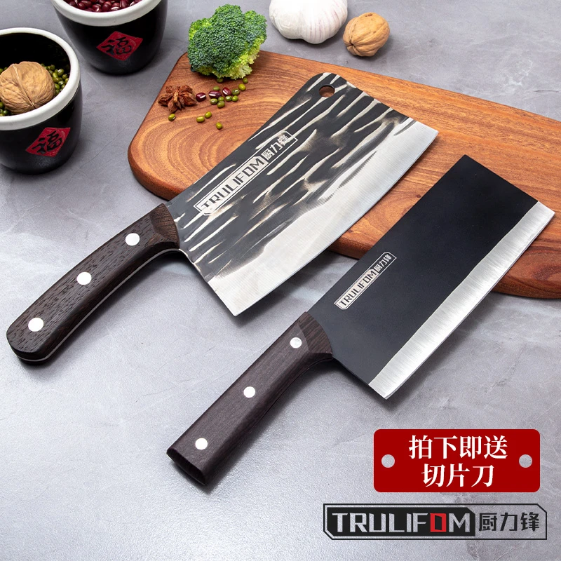 【清货价】厨力锋到手两把刀-斩骨刀切片刀-正宗阳江菜刀品牌