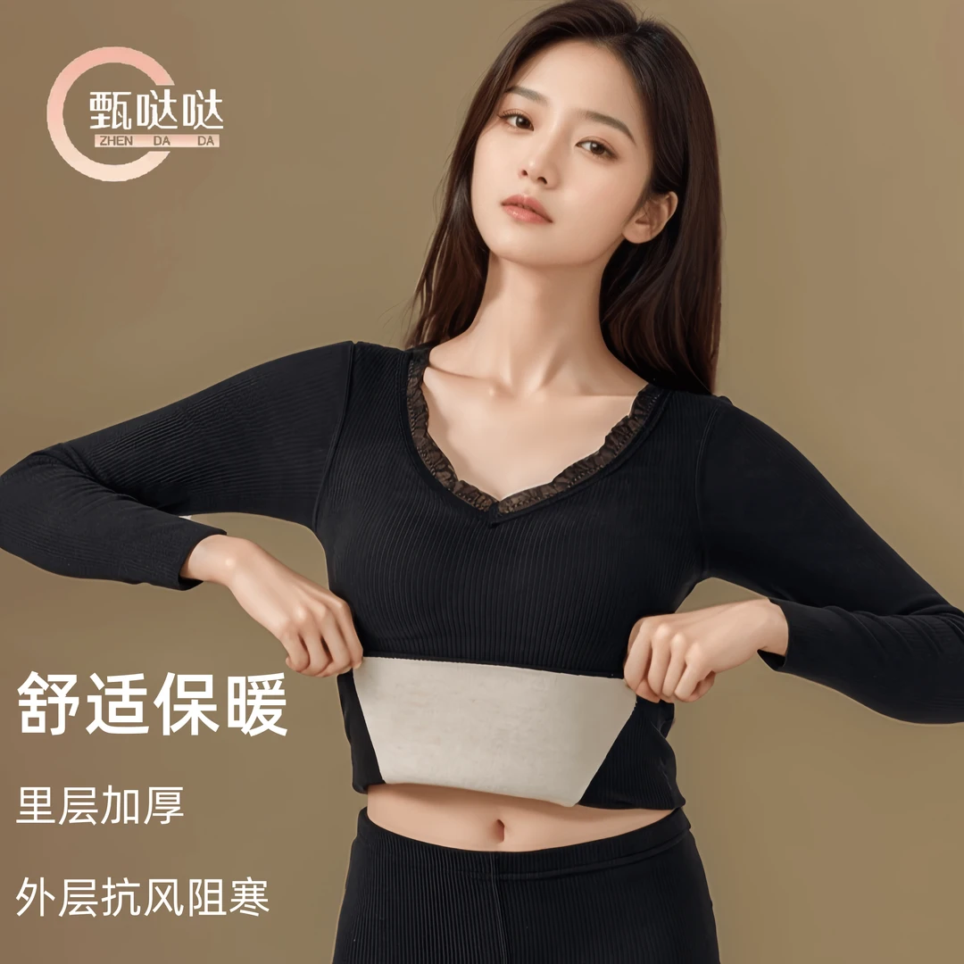 保暖内衣女款长袖带胸垫无痕加绒加厚修身打底衫亲肤上装秋冬内搭
