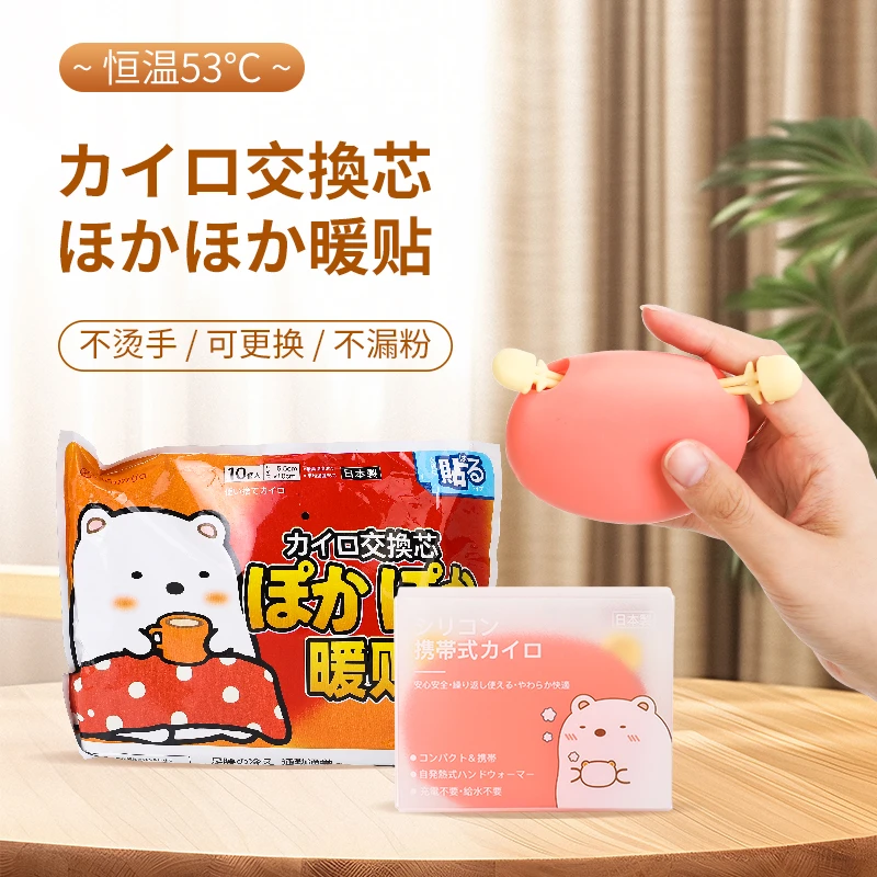 日本kamijo暖手宝发热暖贴冬季贴手握式暖手蛋