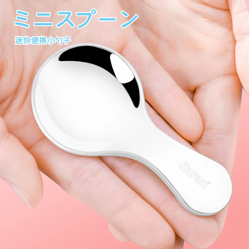 日本卡拉裏karari便携不锈钢小勺