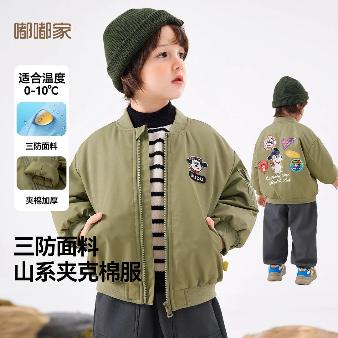 嘟嘟家男童短款棉服冬装洋气女童夹克冬季加厚宝宝飞行服夹棉童装