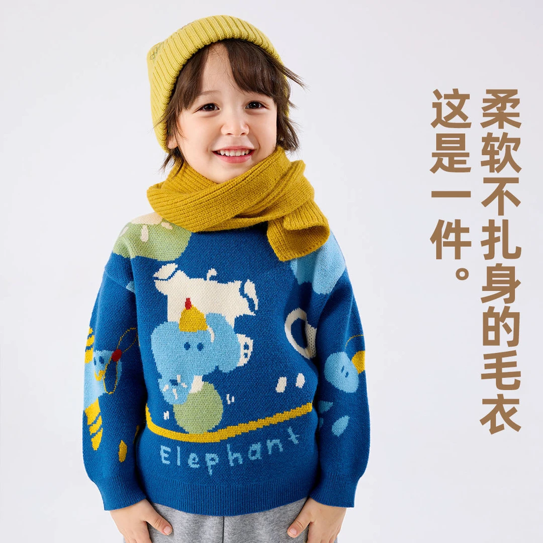 宝宝圆领毛衣秋冬儿童保暖针织衫冬季男童毛线衣女童童装潮加厚