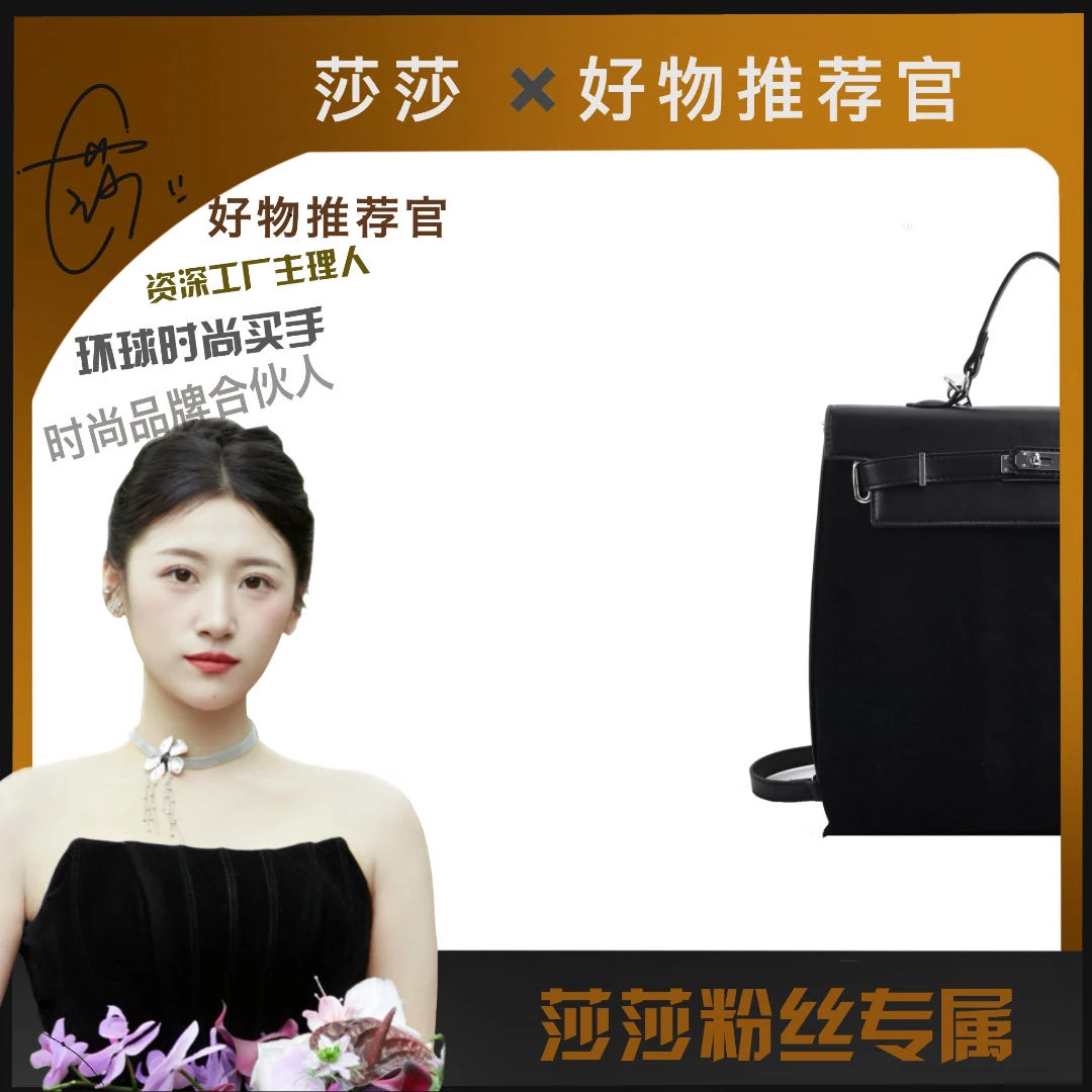 高30宽29厚10 单肩包包托特美拉德女轻奢单肩包