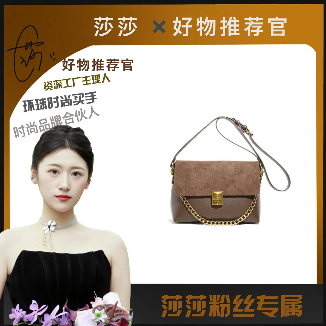 高17宽25厚9单肩包包托特美拉德女轻奢单肩包